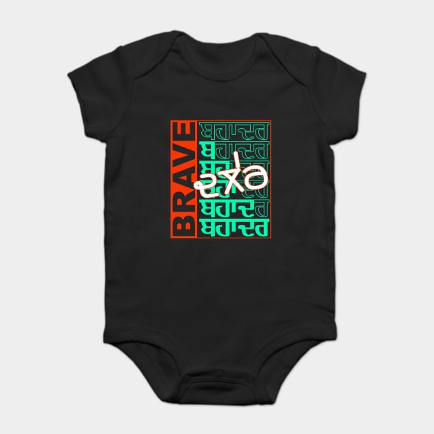 PUNJABI BAHADAR - BRAVE-DALER Person Baby Bodysuit by PUNJABISTYL